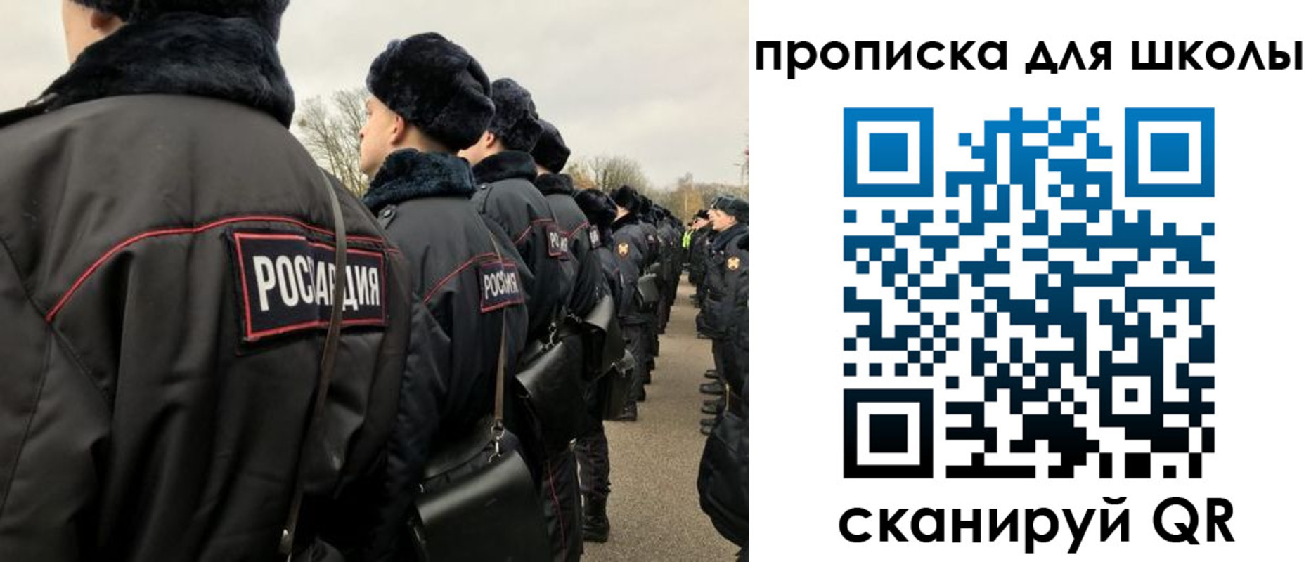 где прописаться в Сланцах